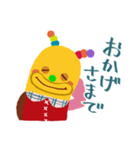 ささやかモミ―（個別スタンプ：4）