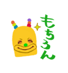 ささやかモミ―（個別スタンプ：21）