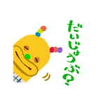 ささやかモミ―（個別スタンプ：25）