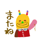 ささやかモミ―（個別スタンプ：26）