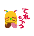 ささやかモミ―（個別スタンプ：33）
