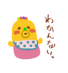 ささやかモミ―（個別スタンプ：35）
