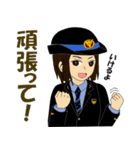 鉄道従事者スタンプ女性 西方面バージョン（個別スタンプ：12）