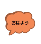 カラフル吹き出し一言（個別スタンプ：1）