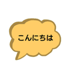 カラフル吹き出し一言（個別スタンプ：2）