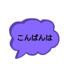 カラフル吹き出し一言（個別スタンプ：3）