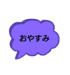 カラフル吹き出し一言（個別スタンプ：4）