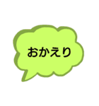 カラフル吹き出し一言（個別スタンプ：6）