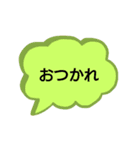 カラフル吹き出し一言（個別スタンプ：7）
