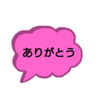 カラフル吹き出し一言（個別スタンプ：8）