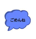 カラフル吹き出し一言（個別スタンプ：9）