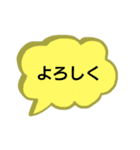 カラフル吹き出し一言（個別スタンプ：10）