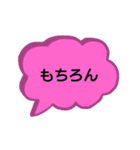 カラフル吹き出し一言（個別スタンプ：11）