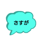 カラフル吹き出し一言（個別スタンプ：12）