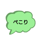 カラフル吹き出し一言（個別スタンプ：13）