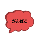 カラフル吹き出し一言（個別スタンプ：14）