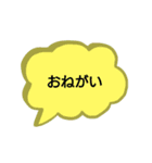 カラフル吹き出し一言（個別スタンプ：15）