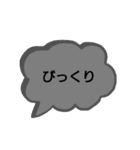 カラフル吹き出し一言（個別スタンプ：16）