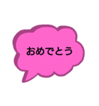 カラフル吹き出し一言（個別スタンプ：17）