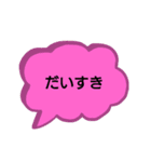 カラフル吹き出し一言（個別スタンプ：20）