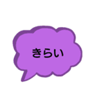 カラフル吹き出し一言（個別スタンプ：21）