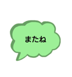 カラフル吹き出し一言（個別スタンプ：22）