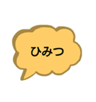 カラフル吹き出し一言（個別スタンプ：23）