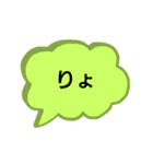 カラフル吹き出し一言（個別スタンプ：24）