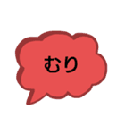 カラフル吹き出し一言（個別スタンプ：25）