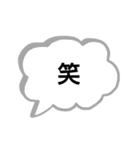 カラフル吹き出し一言（個別スタンプ：29）