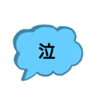 カラフル吹き出し一言（個別スタンプ：30）