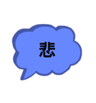カラフル吹き出し一言（個別スタンプ：32）
