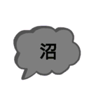 カラフル吹き出し一言（個別スタンプ：33）