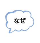 カラフル吹き出し一言（個別スタンプ：35）