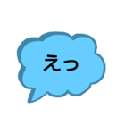 カラフル吹き出し一言（個別スタンプ：36）
