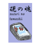 でか！うにょる君スタンプ02 妖怪百鬼夜行2（個別スタンプ：9）