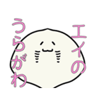 エイのうらがわ（個別スタンプ：1）