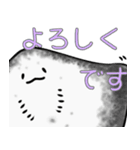 エイのうらがわ（個別スタンプ：2）