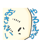 エイのうらがわ（個別スタンプ：4）