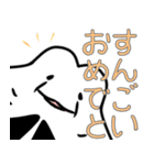 エイのうらがわ（個別スタンプ：6）