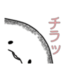 エイのうらがわ（個別スタンプ：7）