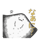 エイのうらがわ（個別スタンプ：9）