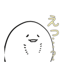 エイのうらがわ（個別スタンプ：10）