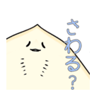 エイのうらがわ（個別スタンプ：11）