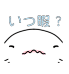 エイのうらがわ（個別スタンプ：13）