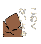 エイのうらがわ（個別スタンプ：15）