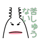 エイのうらがわ（個別スタンプ：16）