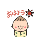 赤ちゃんスタンプ 男の子（個別スタンプ：2）