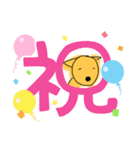 うれしたのしワンニャン（個別スタンプ：7）