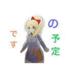 志音志帆スタンプNo.2（個別スタンプ：3）